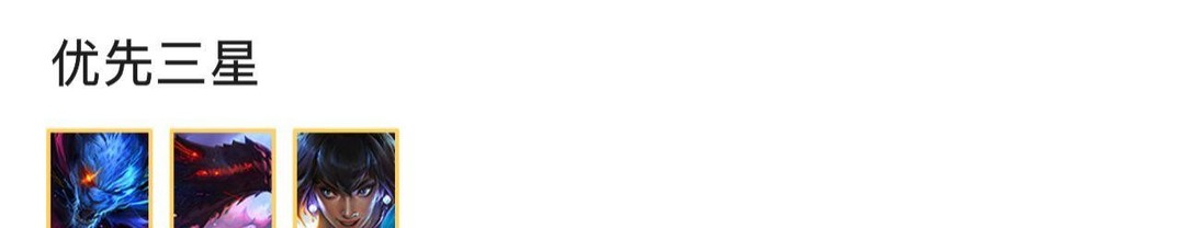 金铲铲.5暗灵龙怎么玩_金铲铲之战手游新玩法暗灵龙7.5