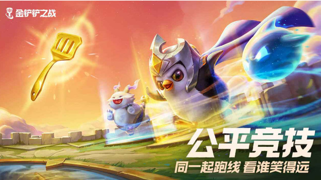 金铲铲日炎棋盘和鬼书叠加吗