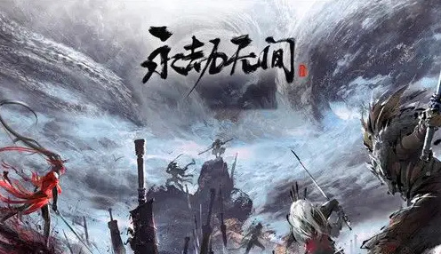 网易《永劫无间》法神为什么不玩了