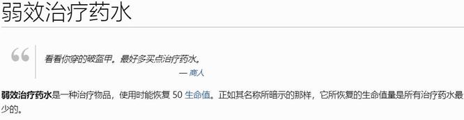 (泰拉瑞亚)克苏鲁之眼掉落物有什么有什么用_泰拉瑞亚中克苏鲁之眼掉落物的用途概述