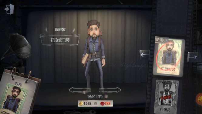 第五人格手游新手适合玩什么人物