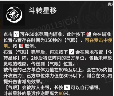 网易《永劫无间》无尘大招怎么用