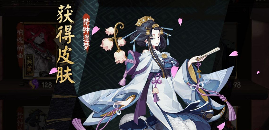 阴阳师手游清姬御魂要不要暴击