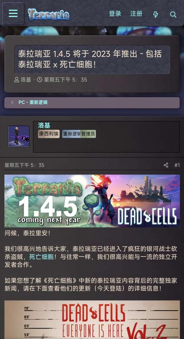 (泰拉瑞亚)1.4.0.2怎么下载