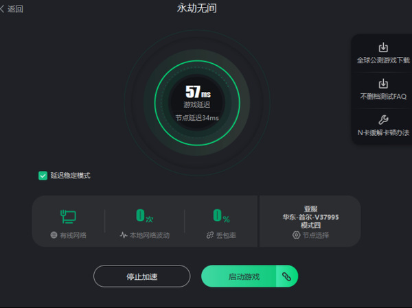 网易《永劫无间》为什么进不去游戏_「永劫无间」游戏无法进入的原因分析
