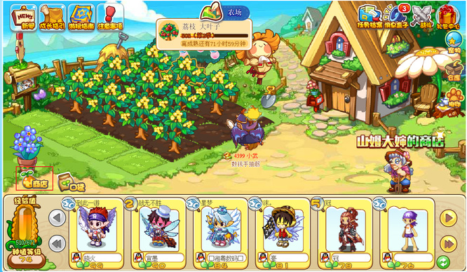 洛克王国手游小麦种子怎么获得_洛克王国手游中如何获取小麦种子