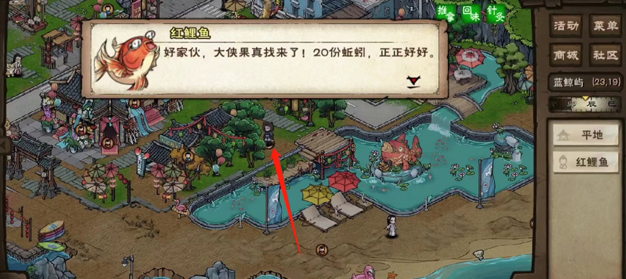 烟雨江湖手游蚯蚓在哪里抓_烟雨江湖手游蚯蚓捕捉地点查询