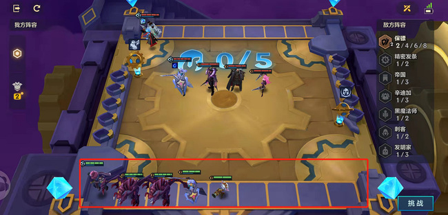 金铲铲之战手游控制台是什么