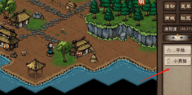 烟雨江湖手游寻找小男孩任务怎么完成