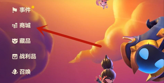 金铲铲之战手游夜月兔怎么获得