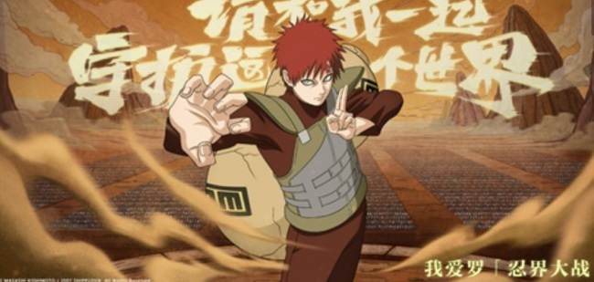 火影忍者手游历代高招a一览表有哪些_火影忍者手游历代高招攻略大全