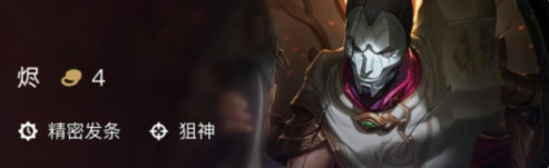 金铲铲之战手游四费卡牌库有几张_金铲铲之战四费卡牌库卡牌数量查询