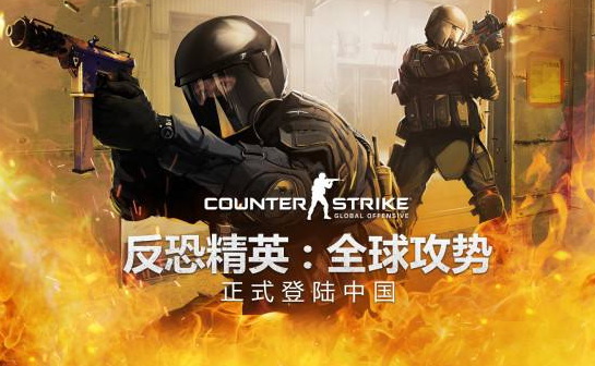 csgo反恐精英过年饰品会涨价吗