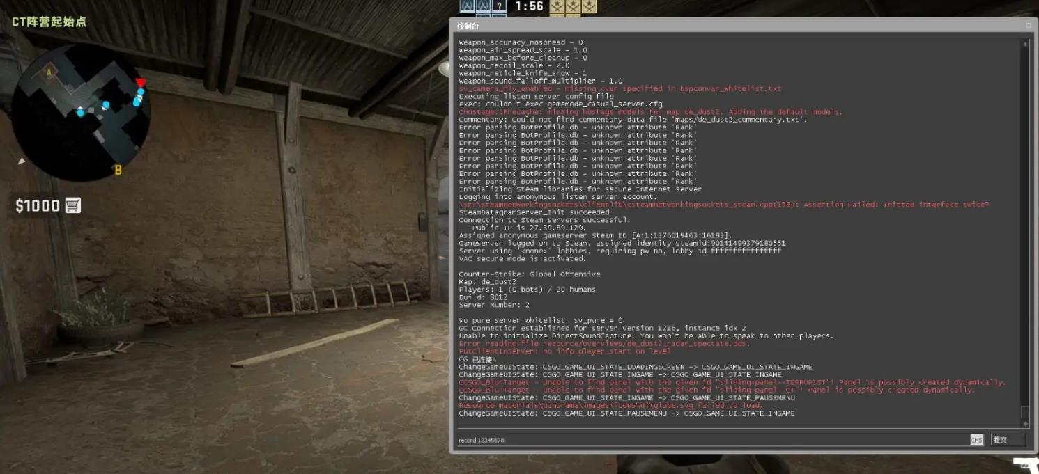 csgo反恐精英demo怎么录屏_如何在CSGO中录制演示