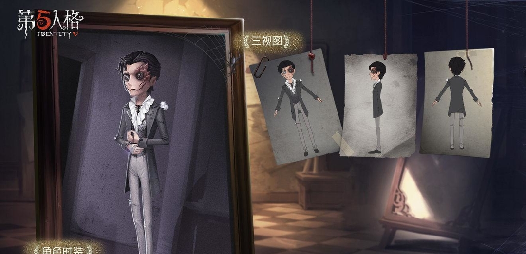 第五人格手游小说家怎么玩