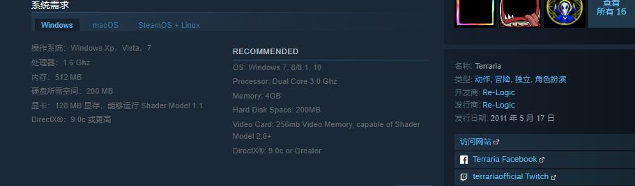 (泰拉瑞亚)创建房间卡住了怎么办_泰拉瑞亚创房卡住应怎处理