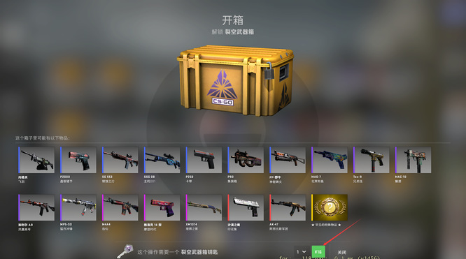 csgo反恐精英开500个箱子多少钱