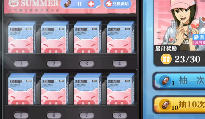 火影忍者手游泳装静音多少钱