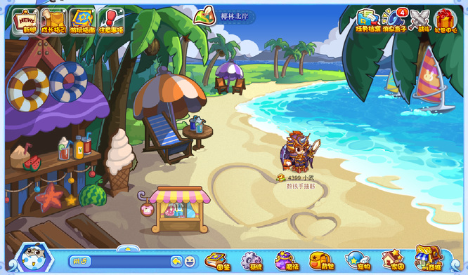 洛克王国手游椰风海岸在哪_洛克王国手游探索椰风海岸的位置