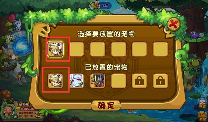 洛克王国手游牛姐亲密度怎么加_如何增加洛克王国手游中牛姐的亲密度