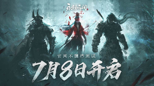 网易《永劫无间》天赋几级解锁_永劫无间天赋解锁级别