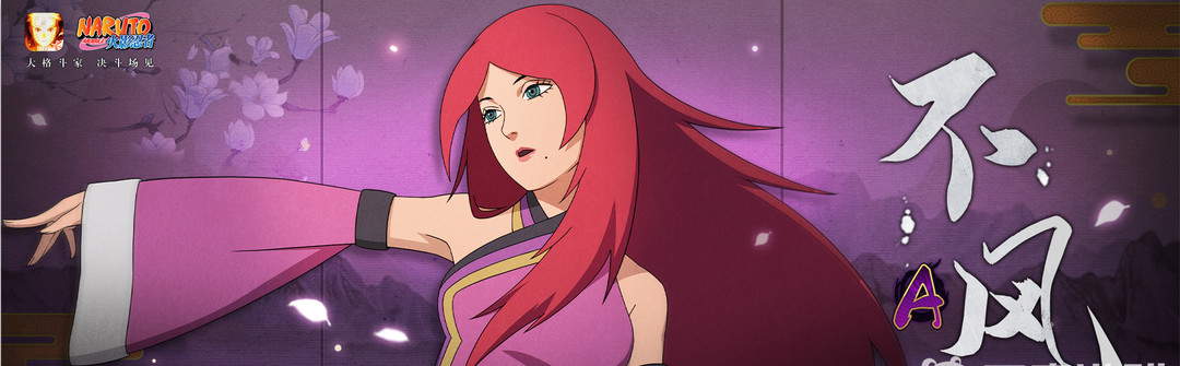 火影忍者手游忍者之印招募券怎么获得