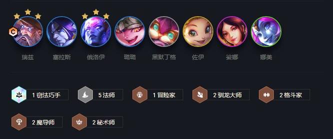 金铲铲之战手游七法瑞兹怎么玩_金铲铲之战手游七法瑞兹玩法攻略