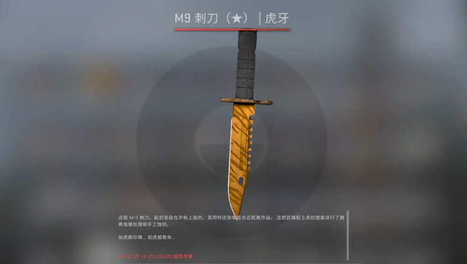 csgo反恐精英刀的名字有哪些_反恐精英全球攻势中的各种刀具名称一览
