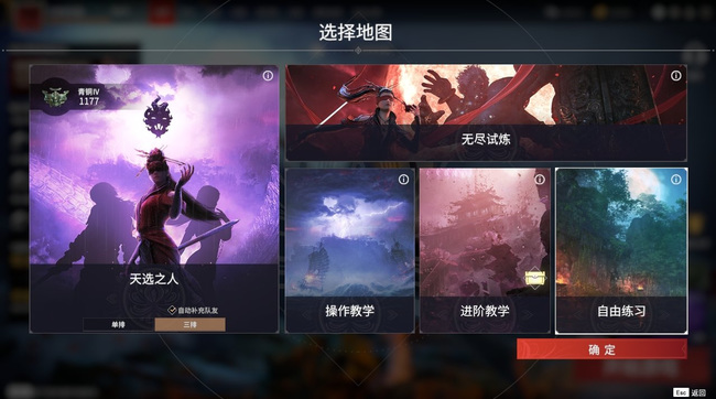 网易《永劫无间》训练营在哪