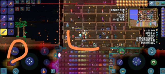 (泰拉瑞亚)怎么设置出生点在自己家