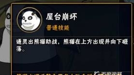 火影忍者手游金鸣带什么秘卷和通灵_火影忍者手游的金鸣秘卷和通灵攻略