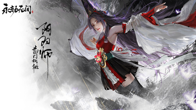 网易《永劫无间》豪华版有什么东西