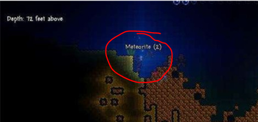 (泰拉瑞亚)中陨石会在什么时候掉落