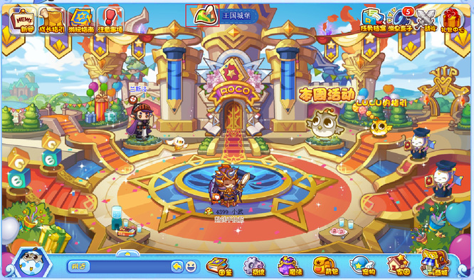 洛克王国手游仙羽怎么抓