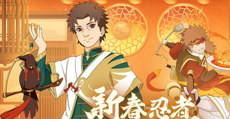 火影忍者手游忍话剧怎么解锁