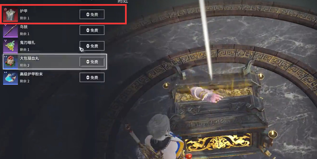 网易《永劫无间》赛季圣鹰像怎么激活_圣鹰像激活方法永劫无间