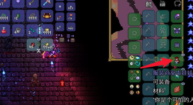 (泰拉瑞亚)怎么二次召唤骷髅王_泰拉瑞亚召唤骷髅王的二次方法