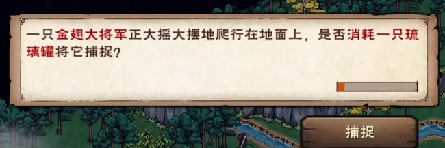 烟雨江湖手游斗蛐蛐怎么抓_烟雨江湖如何捕捉蛐蛐