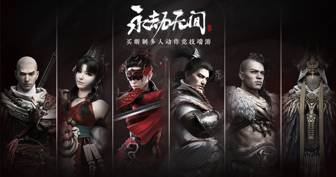 网易《永劫无间》灵犀在哪个宝箱