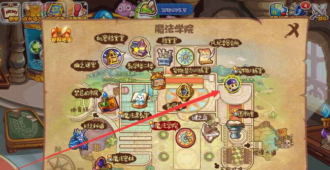 洛克王国手游游戏币在哪里使用