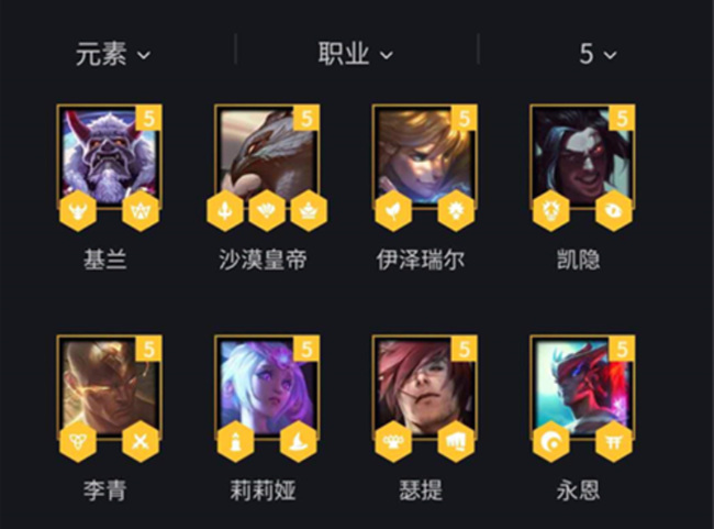 金铲铲之战手游95阵容是什么意思