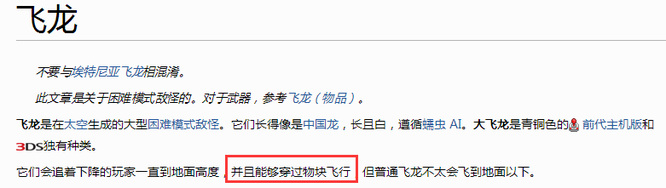 (泰拉瑞亚)房子建在空中npc能进去吗_泰拉瑞亚空中房子能否进入npc