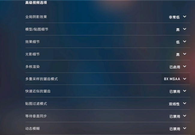 csgo反恐精英怎么提升fps