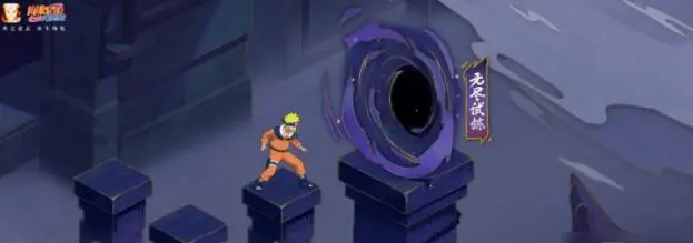 火影忍者手游幻之试炼无尽模式有什么用