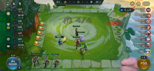 金铲铲手机怎么投降_金铲铲之战手游如何投降