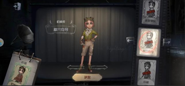 第五人格手游鬼屋禁用角色都有谁_第五人格鬼屋中哪些角色被禁用