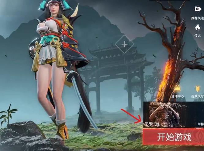 网易《永劫无间》征神之路15个远程怪物怎么打_永劫无间克服15个远程怪物的挑战