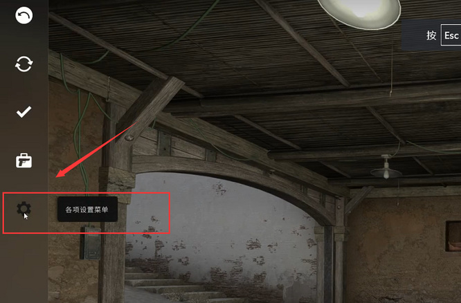 csgo反恐精英怎么把准星改成一个点