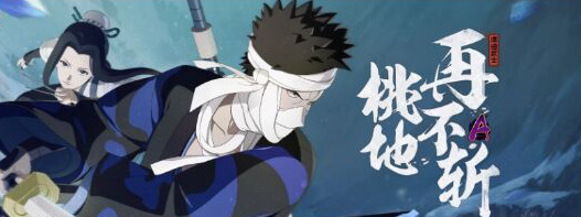 火影忍者手游漂泊武士再不斩多少抽能出_火影忍者手游再不斩的漂泊之旅