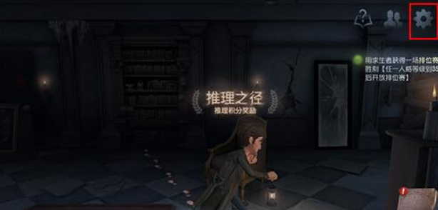 第五人格手游怎么注销账号
